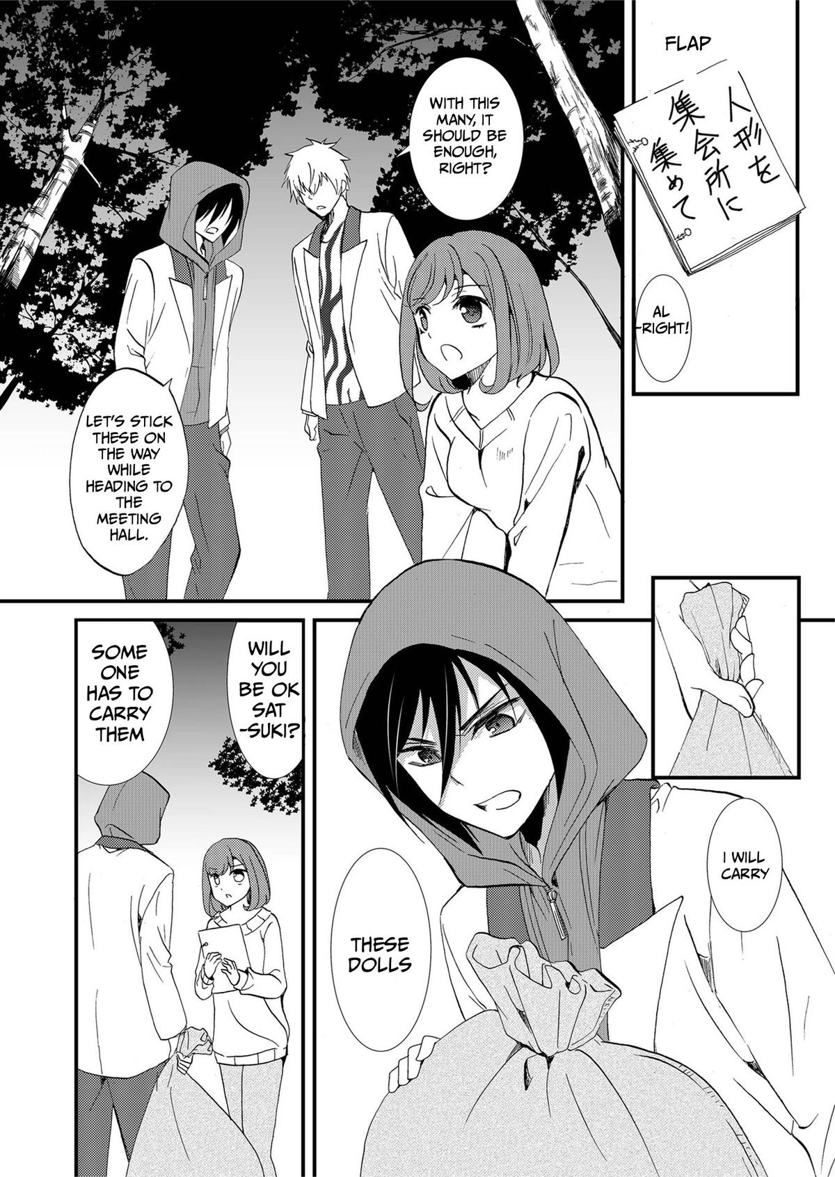 Ningyou Pass Chapter 80 page 7 - 