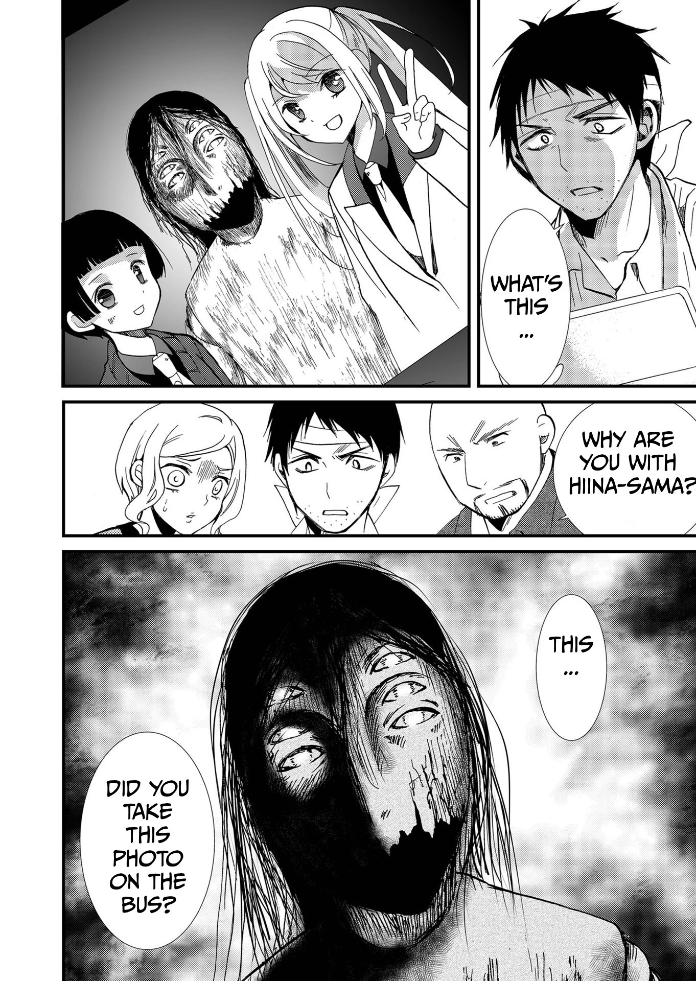 Ningyou Pass Chapter 81 page 3 - 