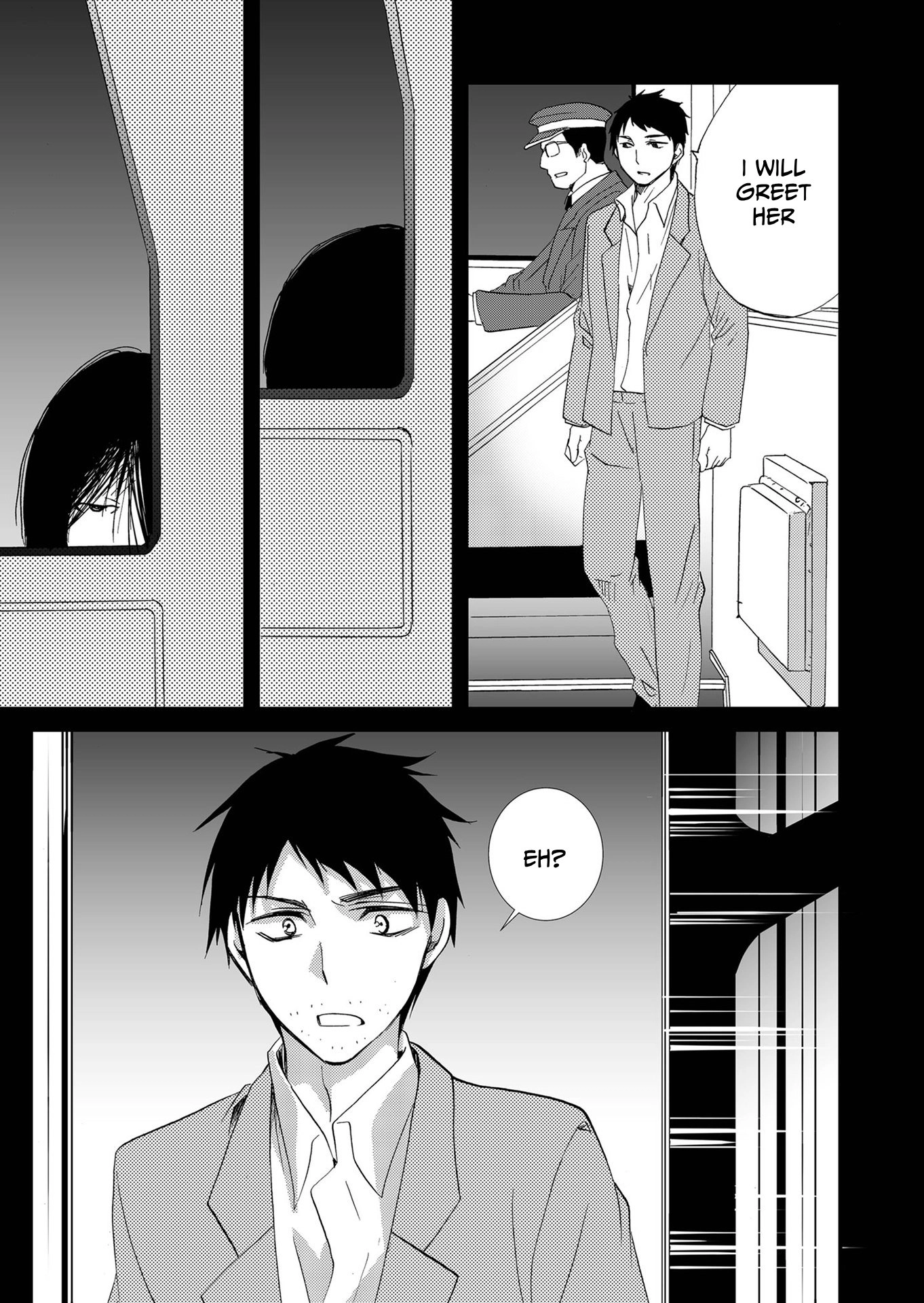 Ningyou Pass Chapter 81 page 6 - 