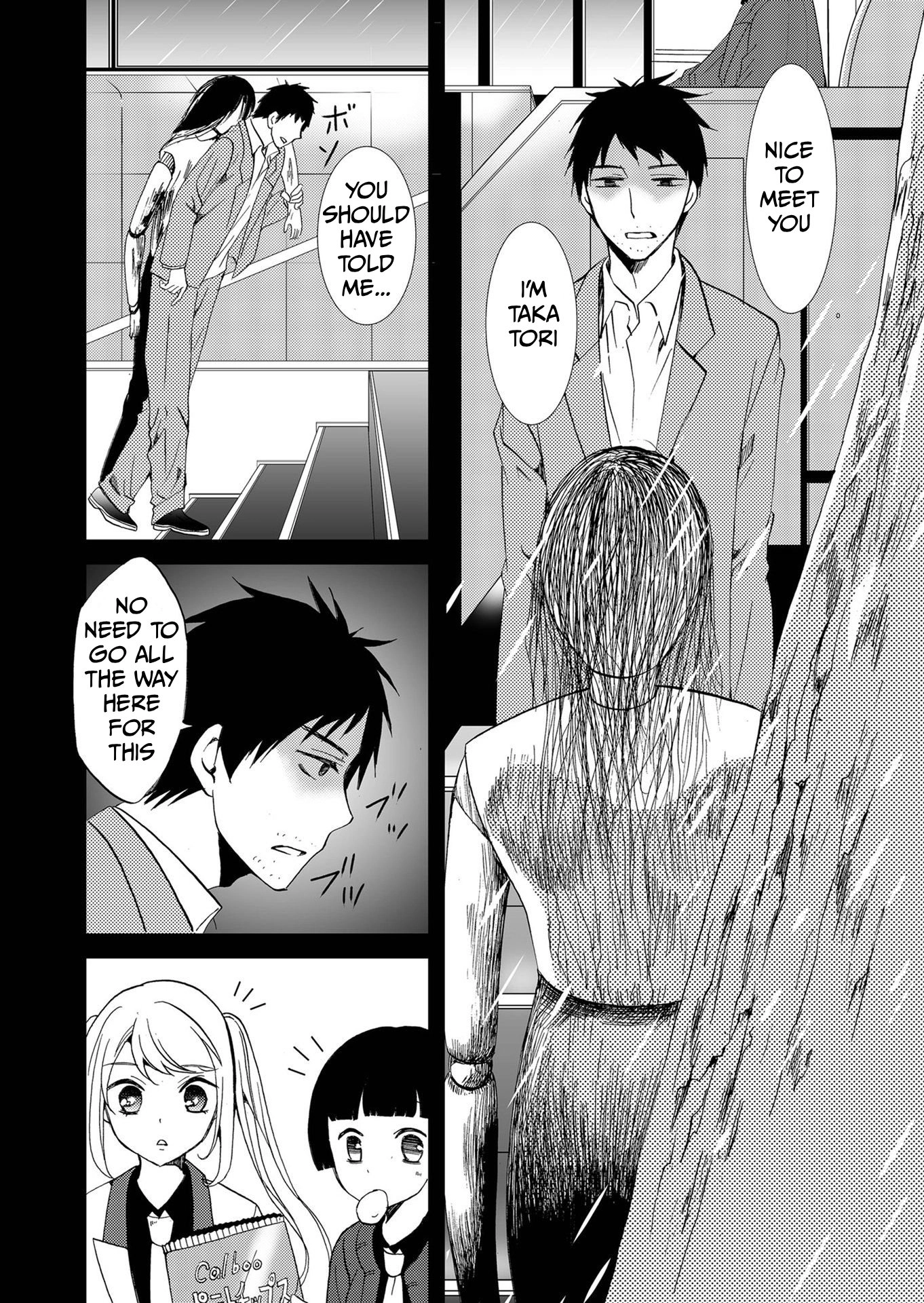 Ningyou Pass Chapter 81 page 9 - 