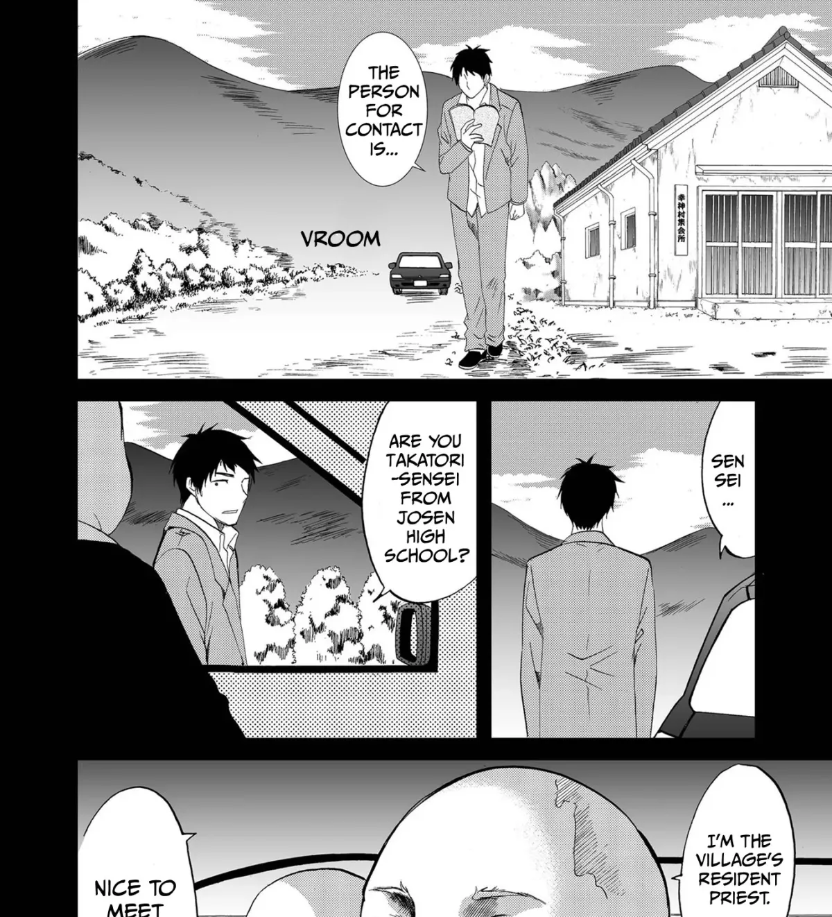 Ningyou Pass Chapter 82 page 13 - 