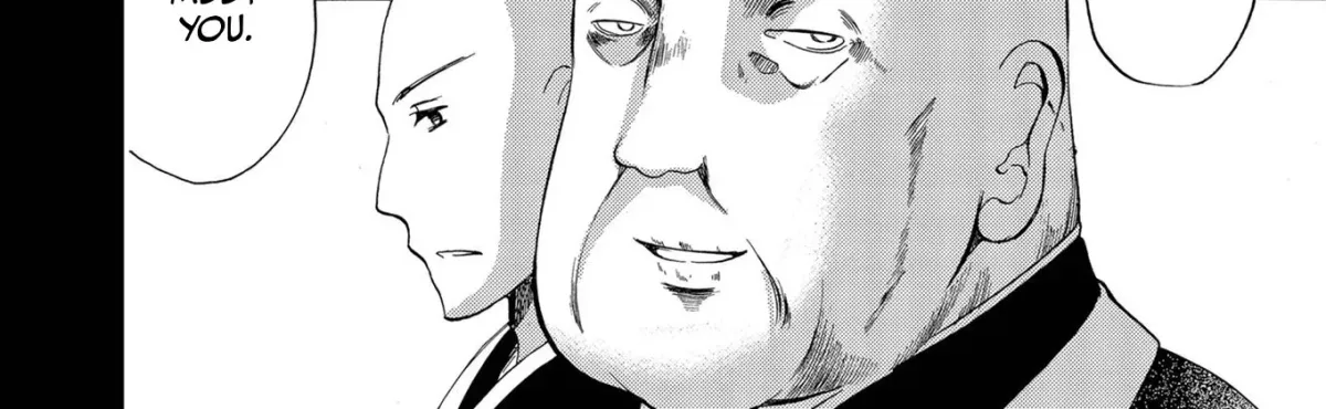 Ningyou Pass Chapter 82 page 14 - 