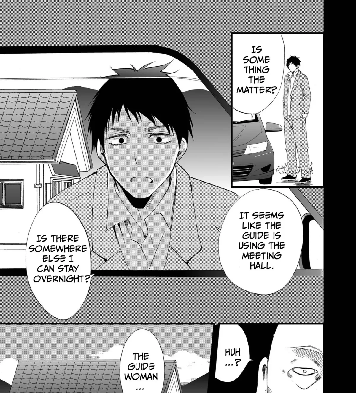 Ningyou Pass Chapter 82 page 15 - 