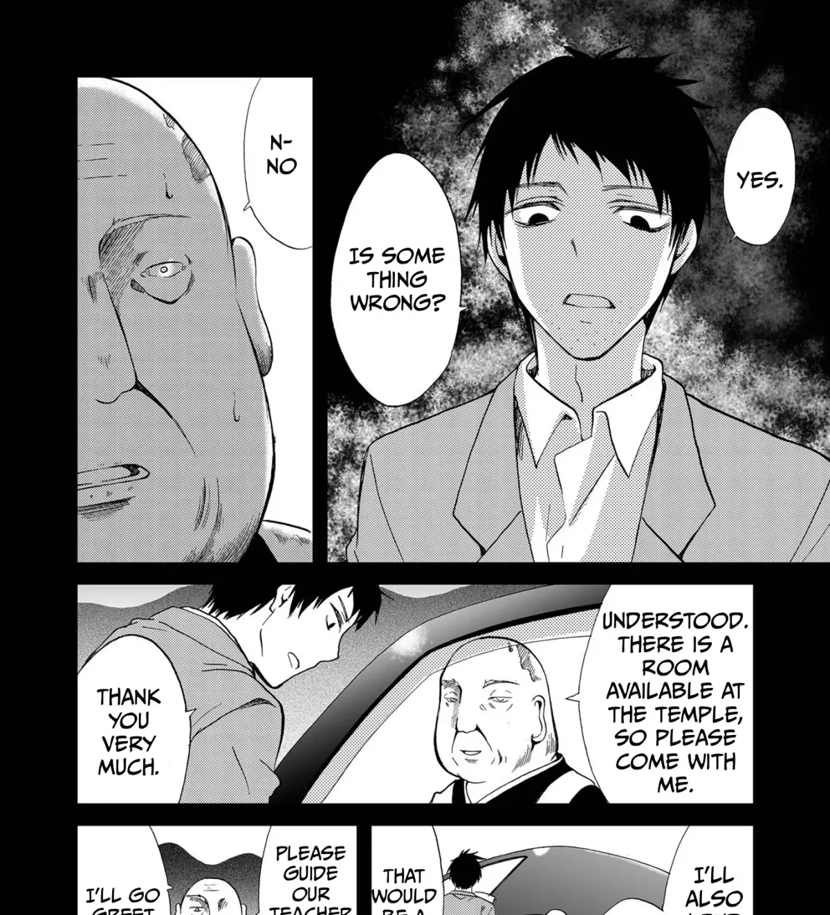 Ningyou Pass Chapter 82 page 17 - 