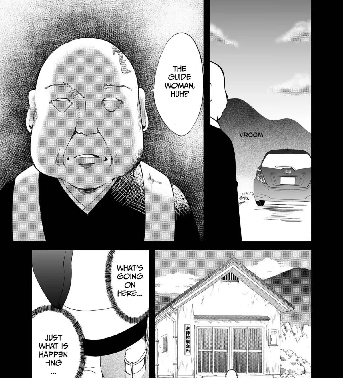 Ningyou Pass Chapter 82 page 19 - 