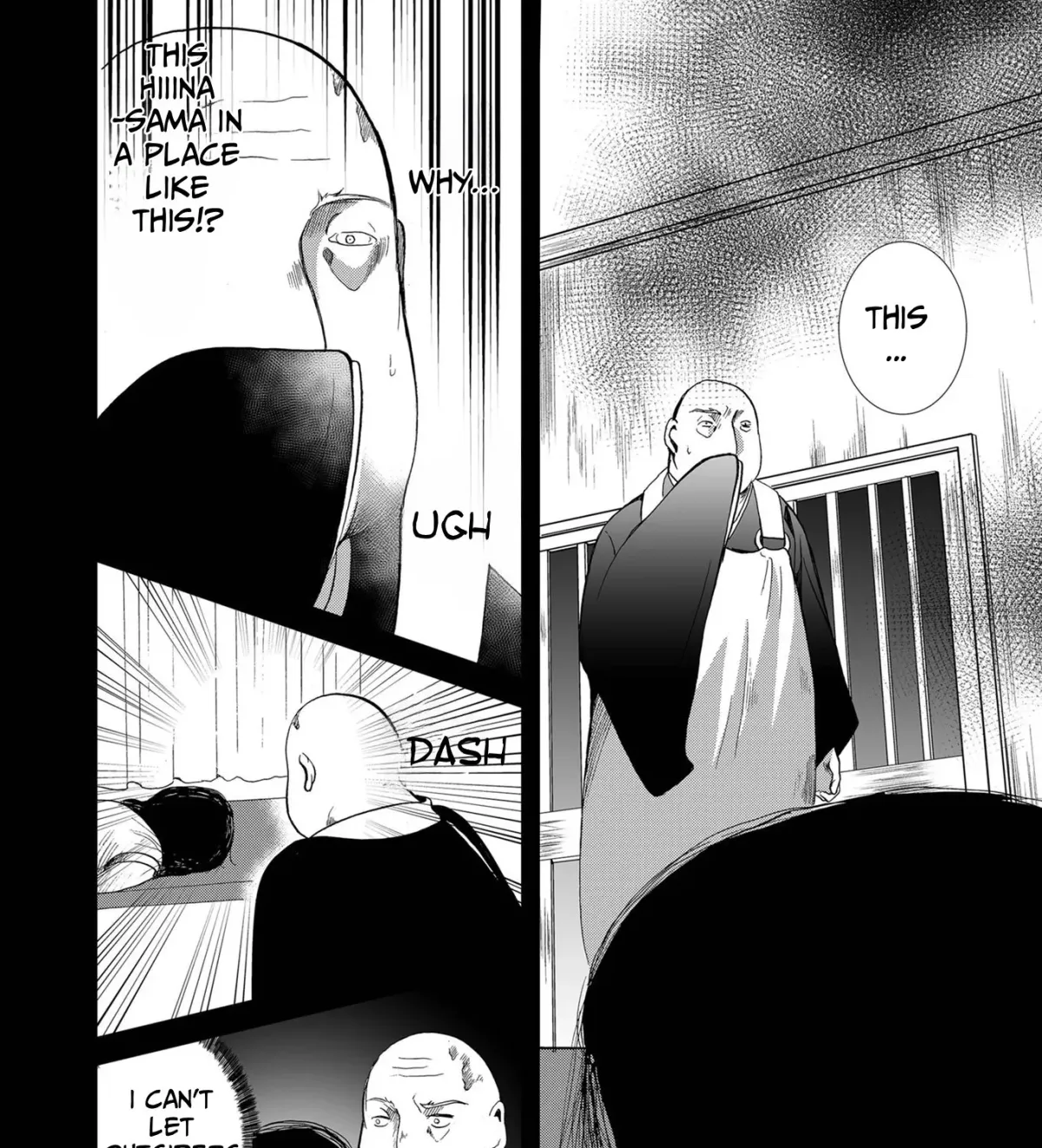 Ningyou Pass Chapter 82 page 25 - 