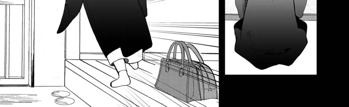 Ningyou Pass Chapter 82 page 28 - 