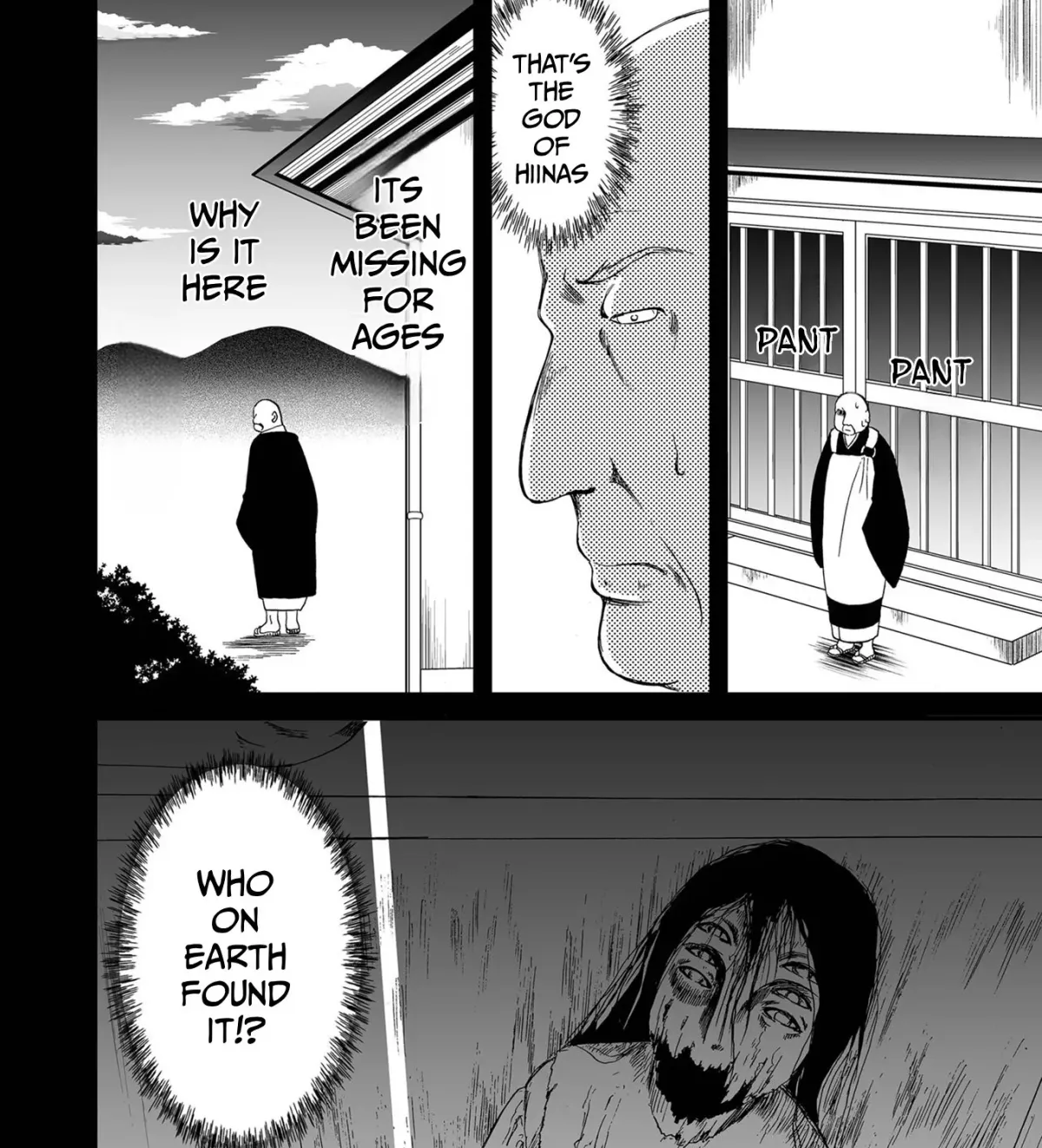 Ningyou Pass Chapter 82 page 29 - 