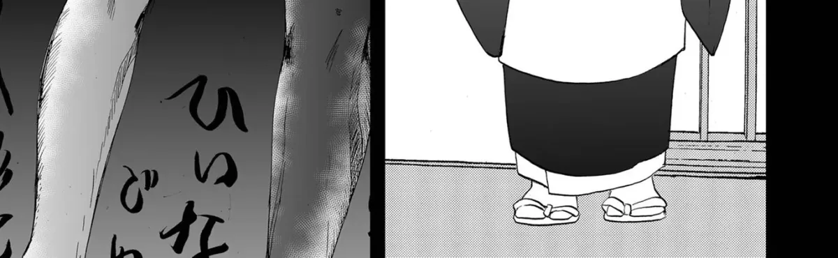 Ningyou Pass Chapter 83 page 12 - 