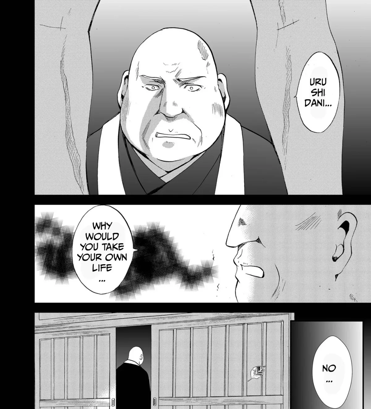 Ningyou Pass Chapter 83 page 13 - 