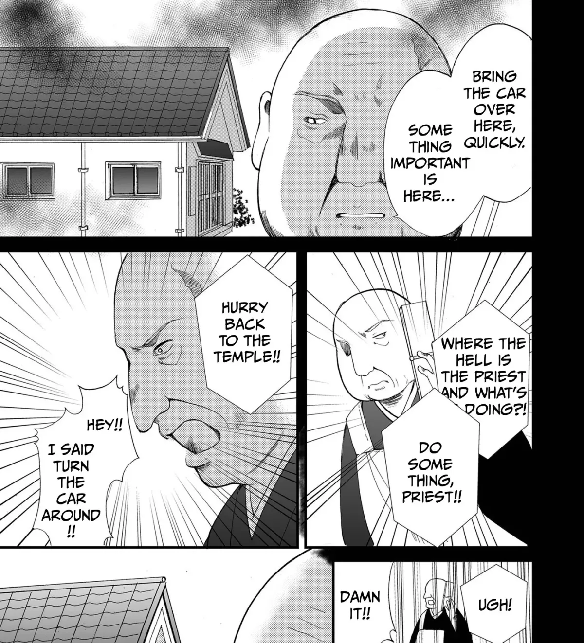Ningyou Pass Chapter 83 page 7 - 