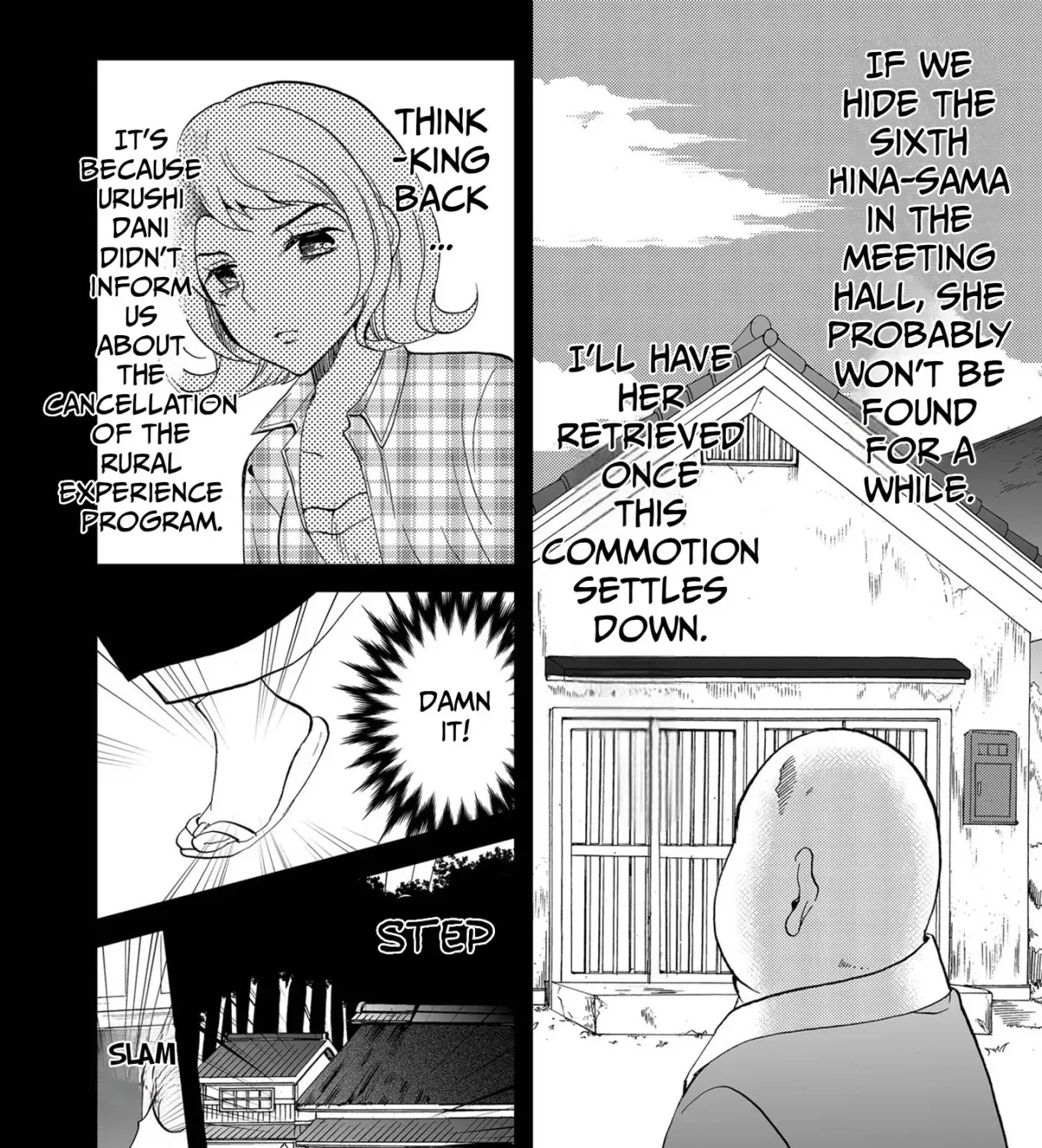 Ningyou Pass Chapter 83 page 9 - 