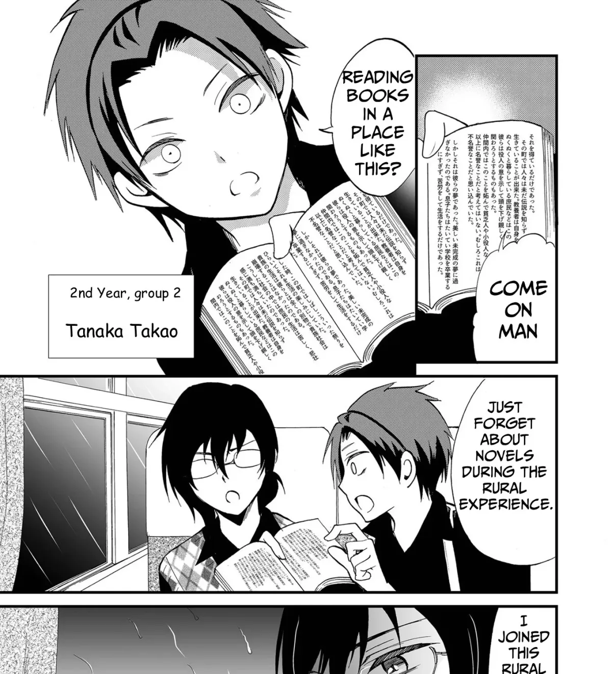Ningyou Pass Chapter 84 page 13 - 