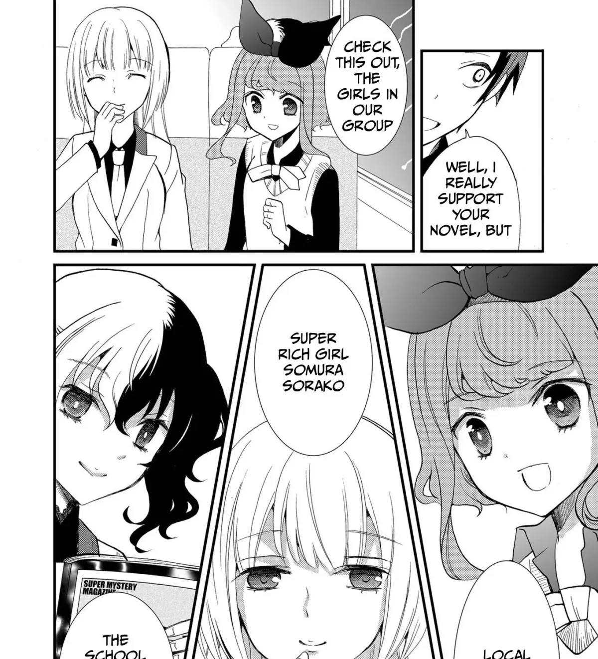 Ningyou Pass Chapter 84 page 15 - 
