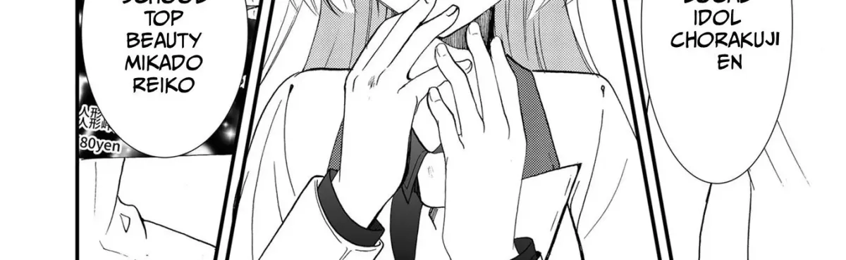 Ningyou Pass Chapter 84 page 16 - 