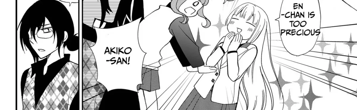 Ningyou Pass Chapter 84 page 20 - 