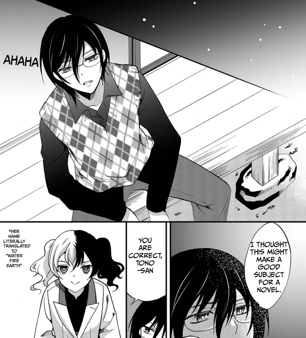 Ningyou Pass Chapter 84 page 35 - 