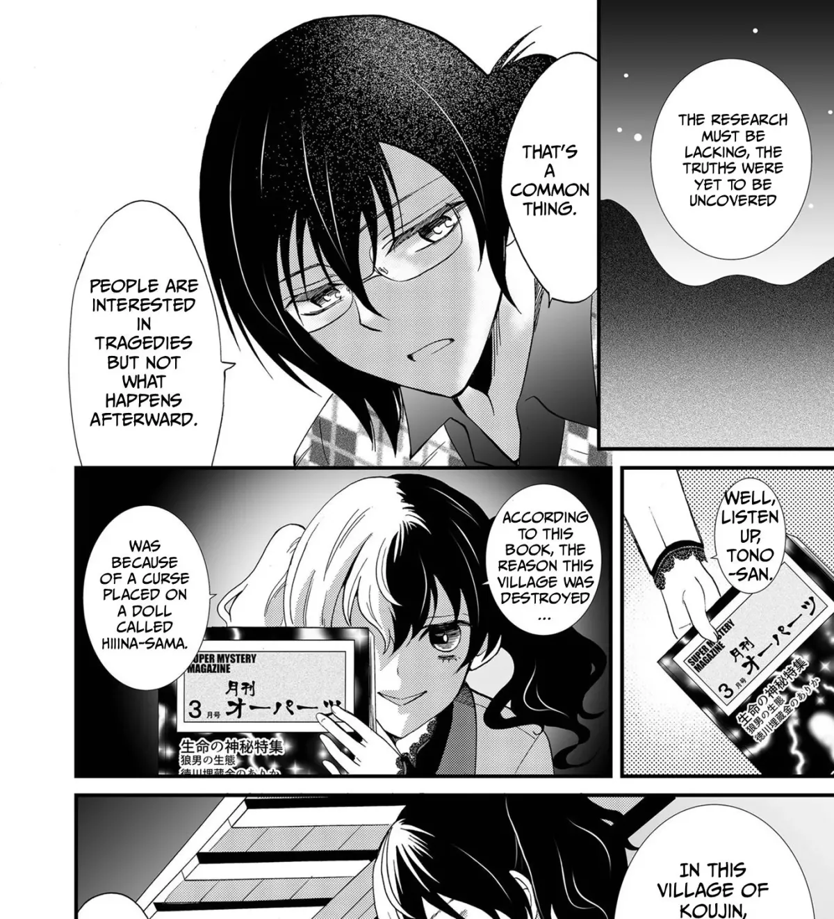 Ningyou Pass Chapter 84 page 38 - 