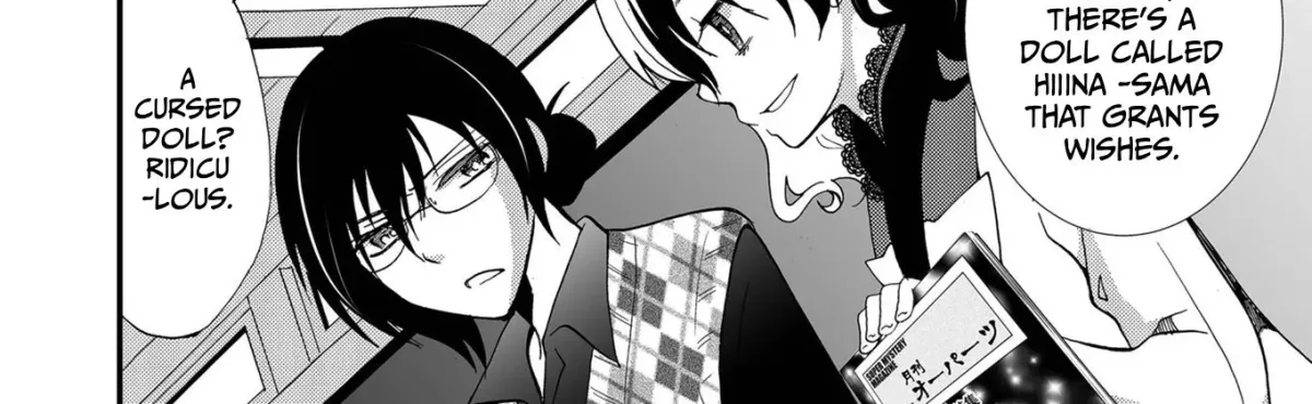 Ningyou Pass Chapter 84 page 39 - 