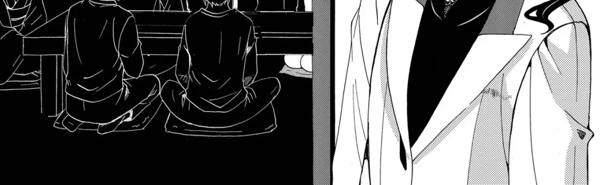 Ningyou Pass Chapter 84 page 41 - 