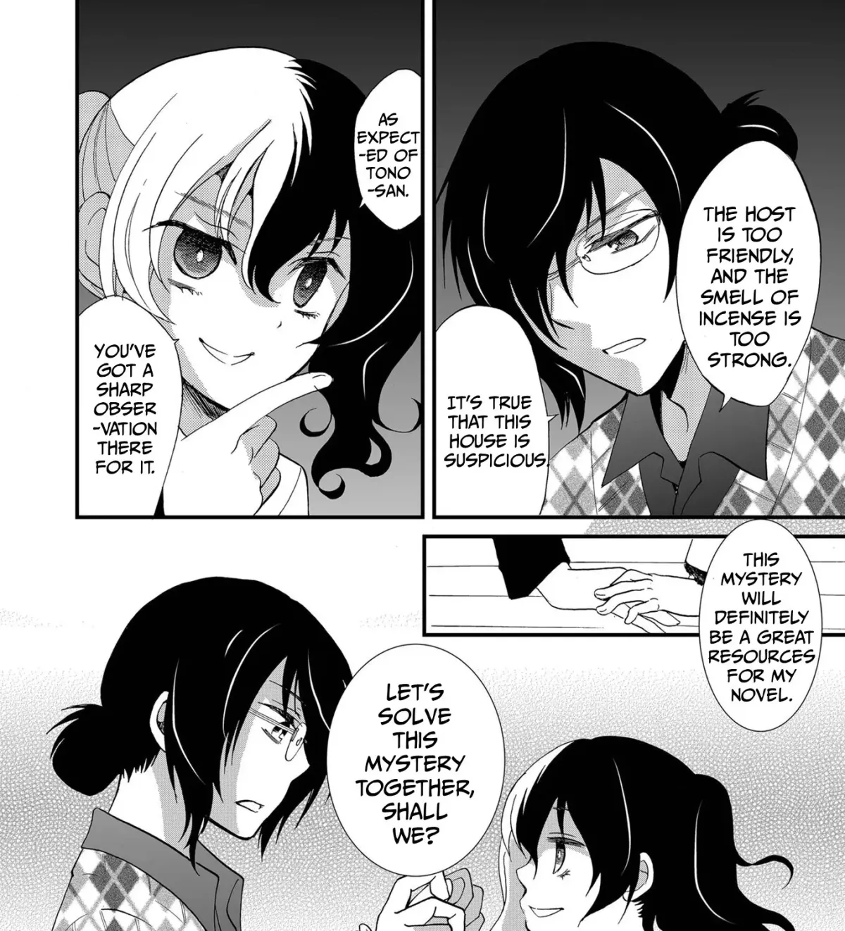 Ningyou Pass Chapter 84 page 42 - 