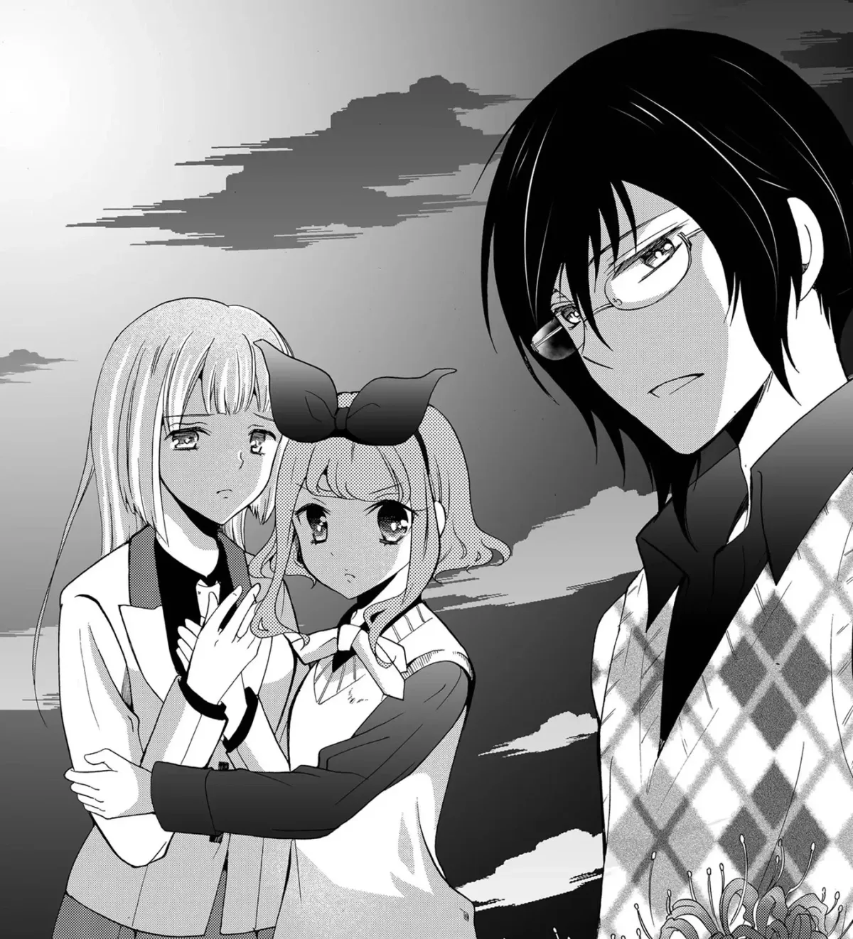 Ningyou Pass Chapter 84 page 7 - 