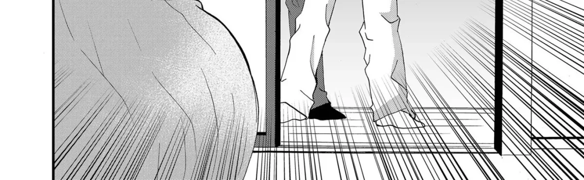 Ningyou Pass Chapter 85 page 14 - 
