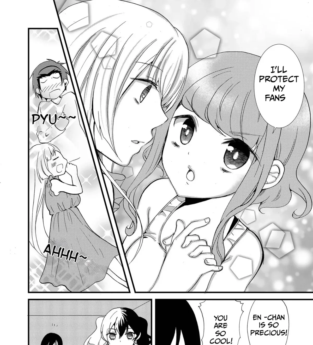 Ningyou Pass Chapter 85 page 17 - 