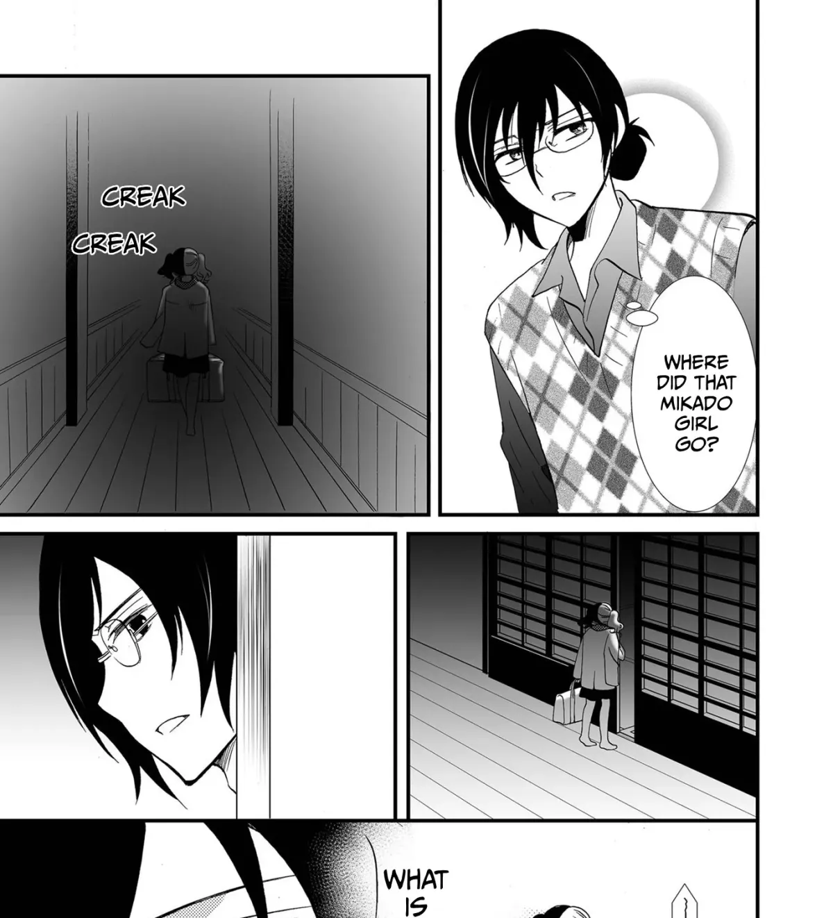 Ningyou Pass Chapter 85 page 19 - 