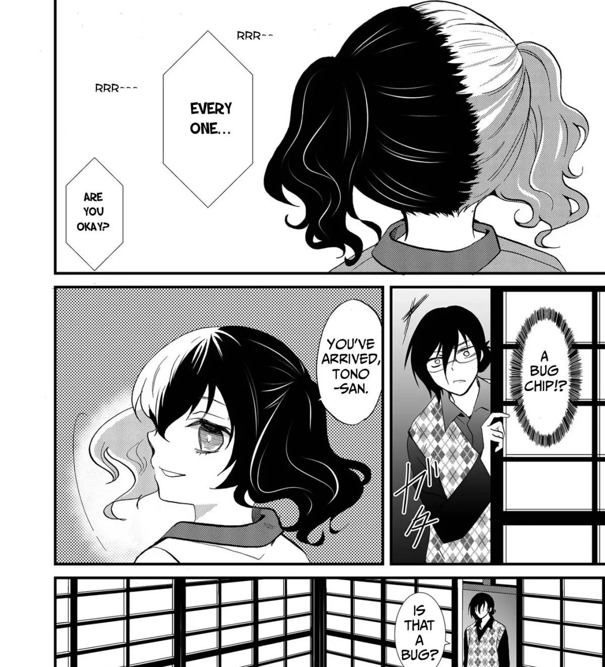 Ningyou Pass Chapter 85 page 21 - 