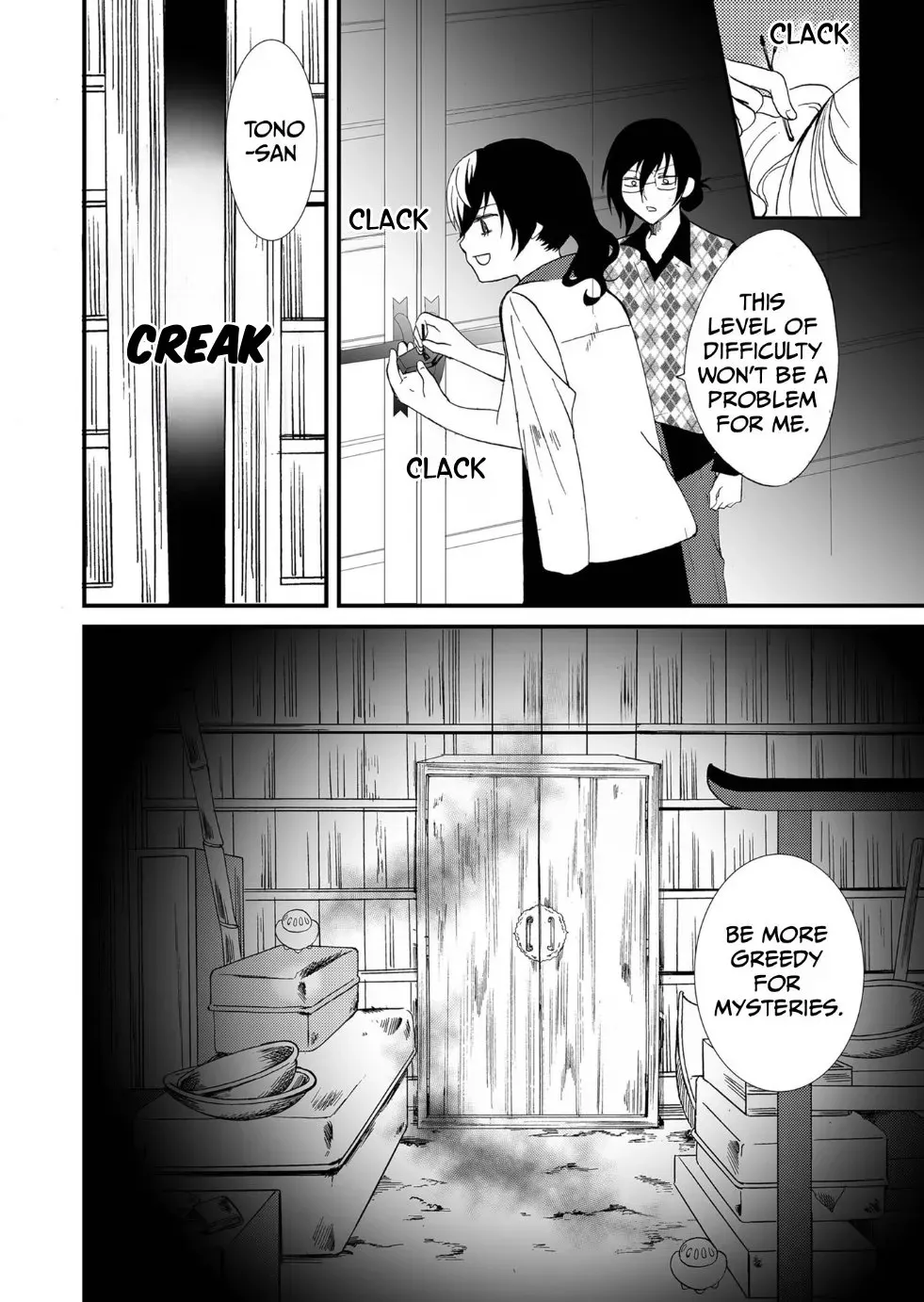 Ningyou Pass Chapter 85 page 33 - 