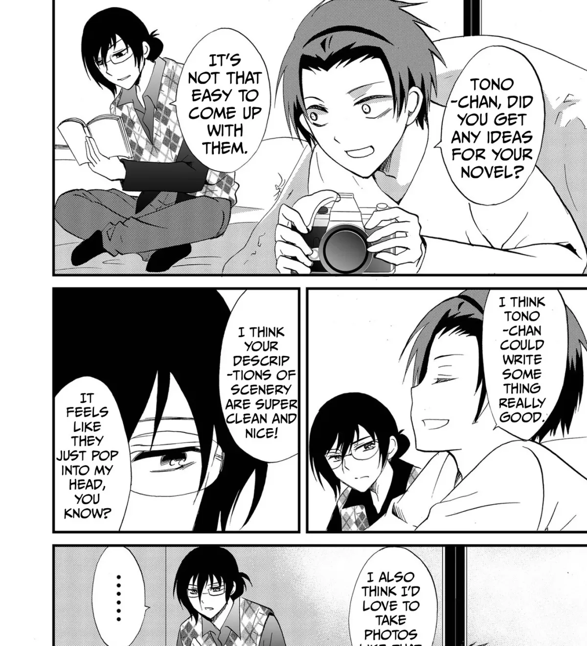 Ningyou Pass Chapter 85 page 5 - 