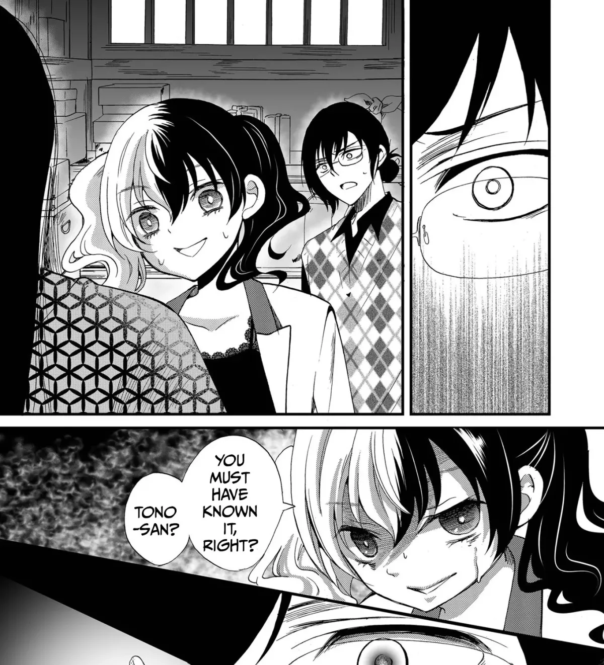 Ningyou Pass Chapter 86 page 15 - 