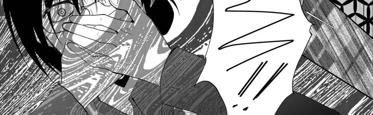 Ningyou Pass Chapter 86 page 18 - 