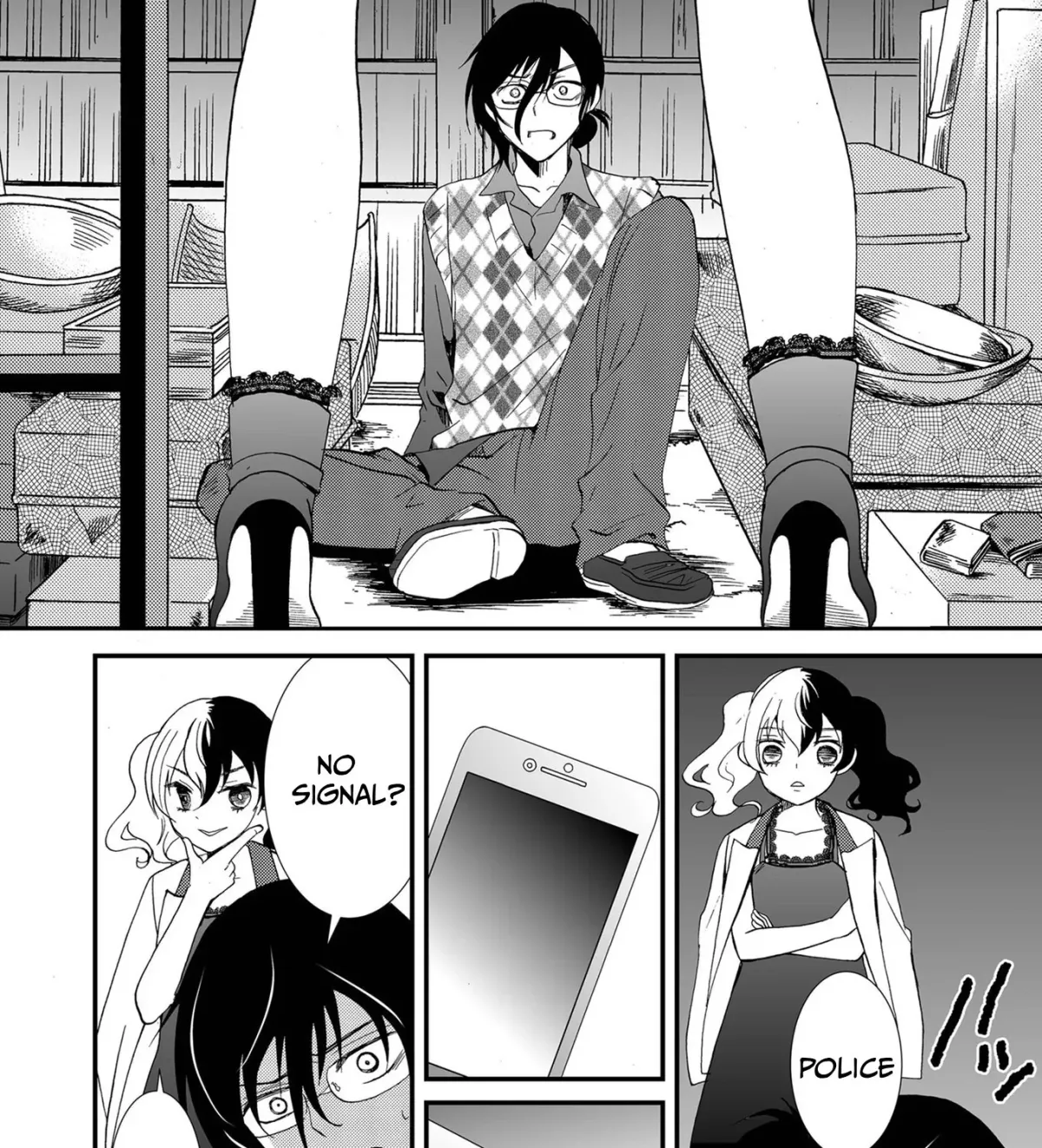 Ningyou Pass Chapter 86 page 21 - 