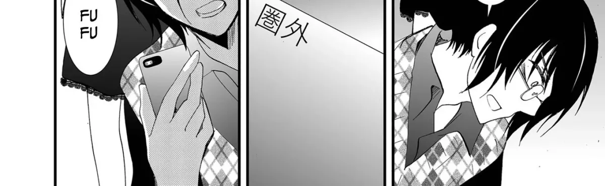 Ningyou Pass Chapter 86 page 22 - 