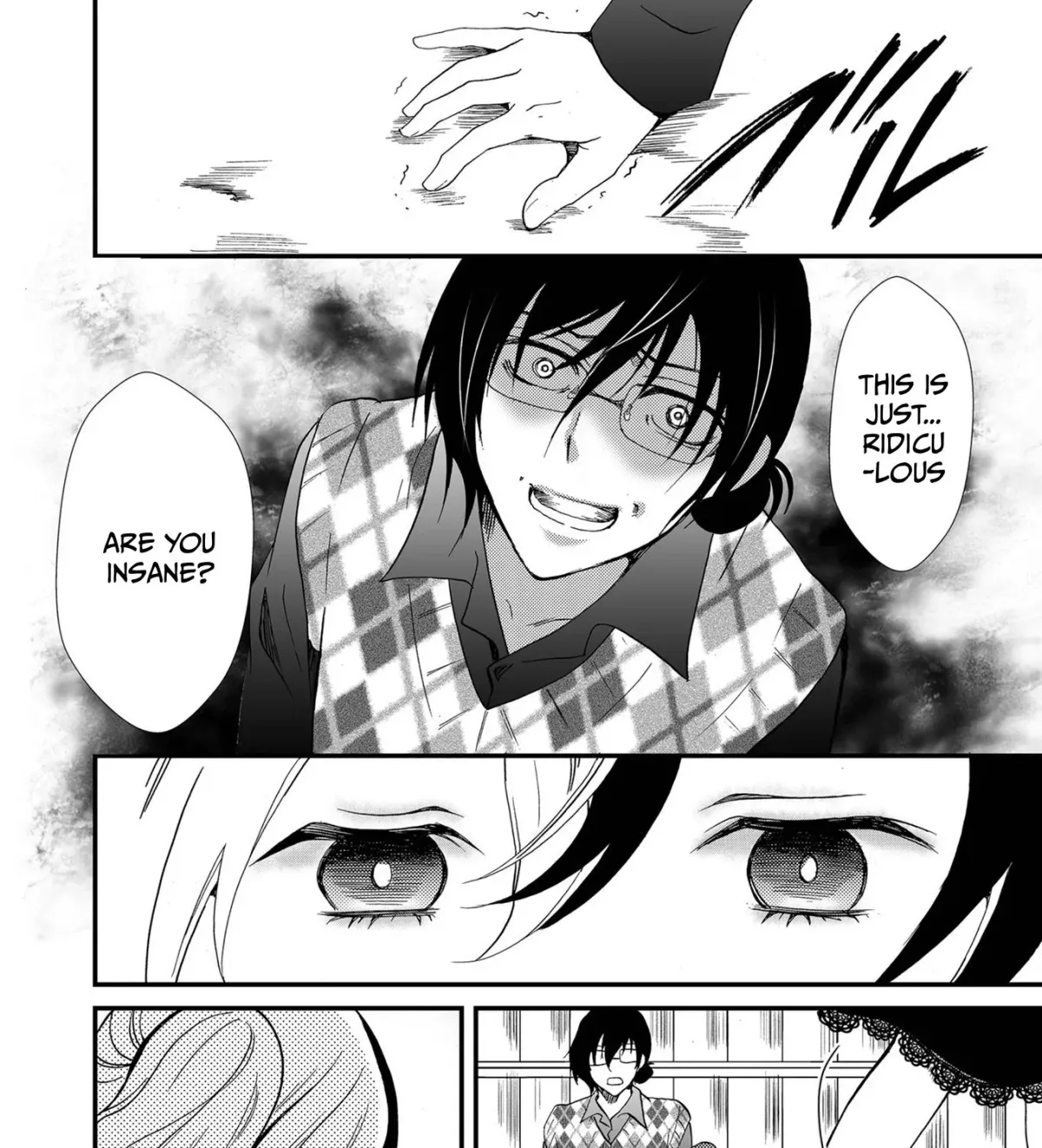 Ningyou Pass Chapter 86 page 29 - 