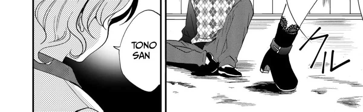 Ningyou Pass Chapter 86 page 30 - 