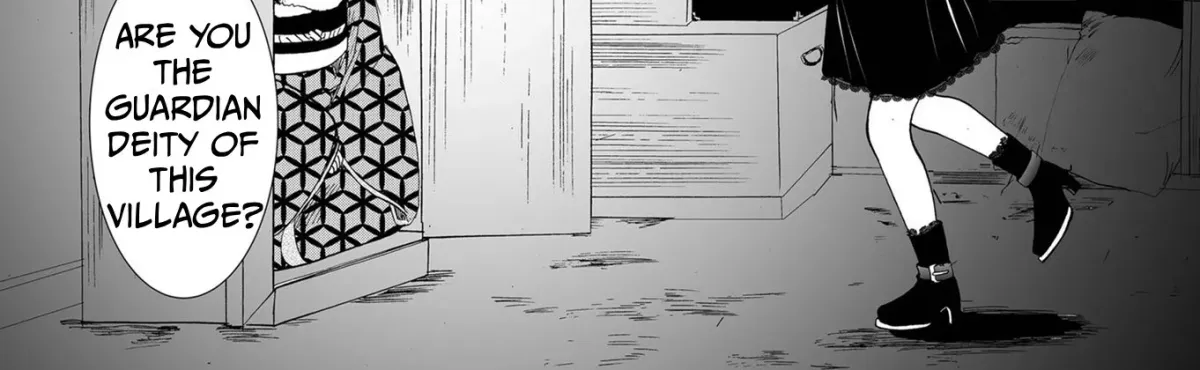 Ningyou Pass Chapter 86 page 4 - 