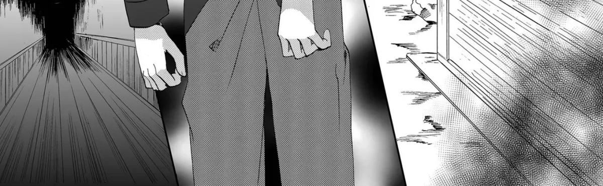Ningyou Pass Chapter 86 page 33 - 