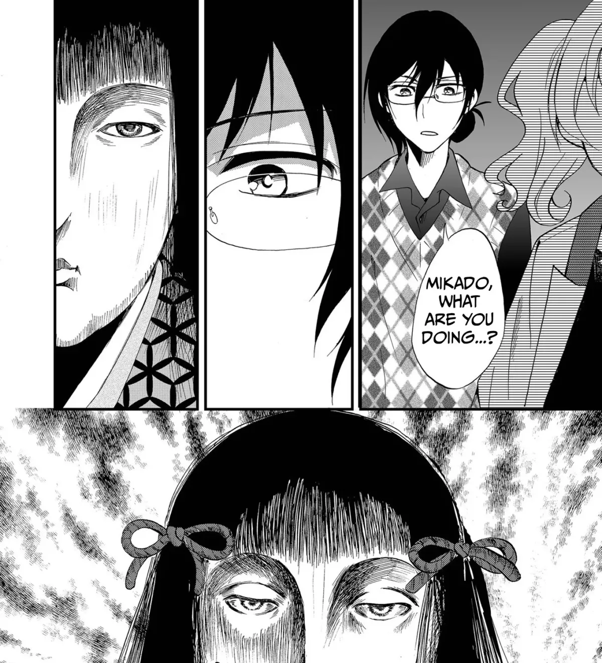 Ningyou Pass Chapter 86 page 5 - 
