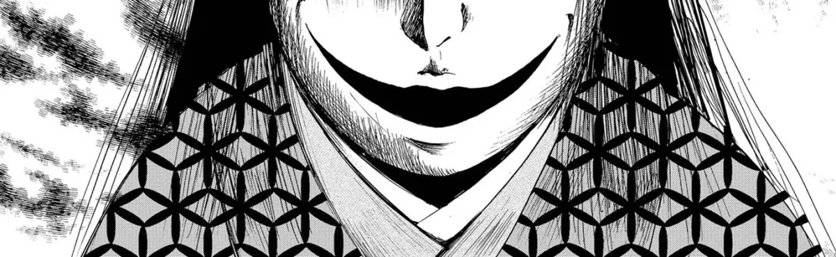 Ningyou Pass Chapter 86 page 6 - 