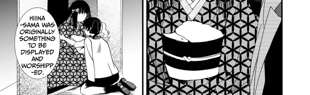 Ningyou Pass Chapter 86 page 8 - 