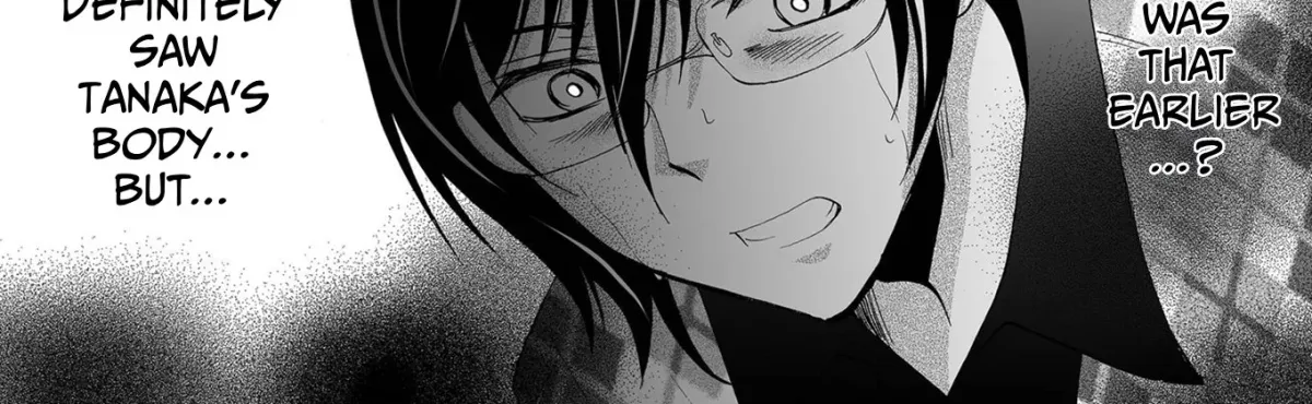 Ningyou Pass Chapter 87 page 12 - 