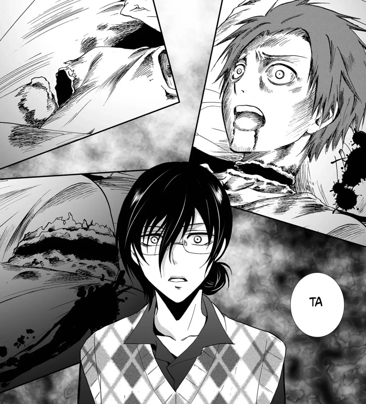Ningyou Pass Chapter 87 page 3 - 