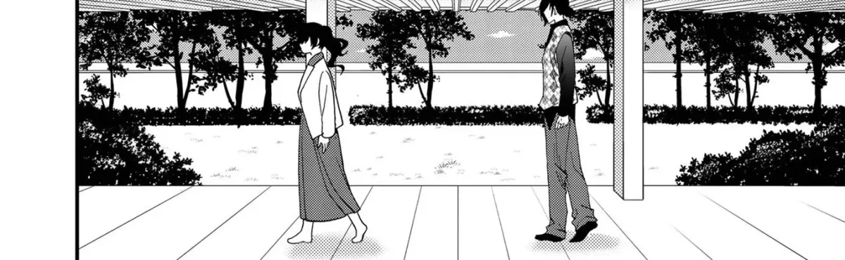 Ningyou Pass Chapter 87 page 33 - 