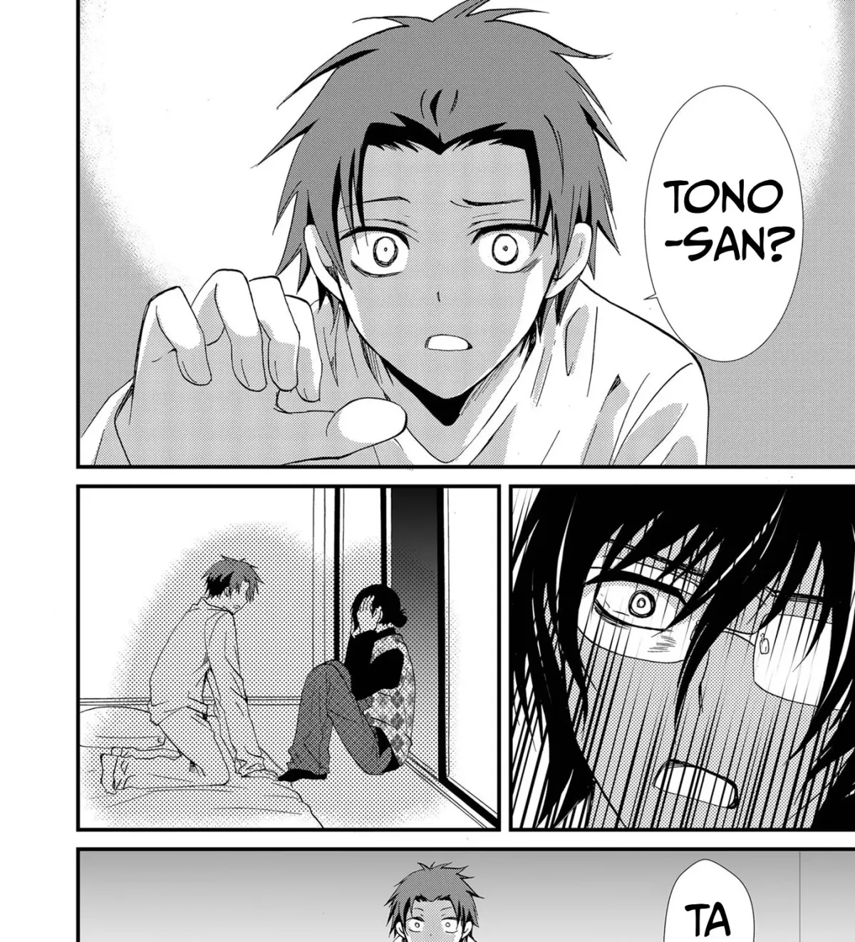 Ningyou Pass Chapter 87 page 7 - 