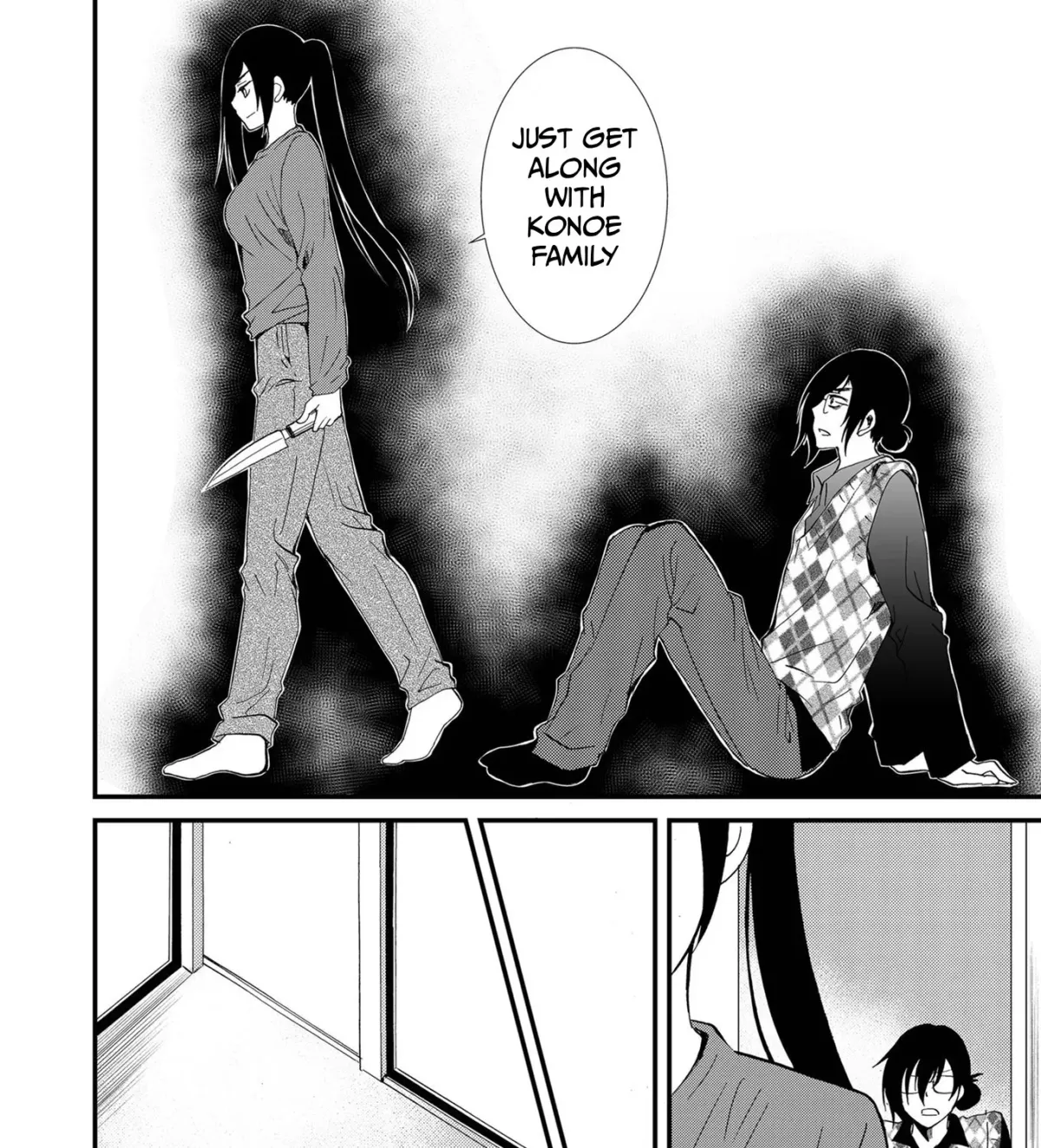 Ningyou Pass Chapter 88 page 12 - 
