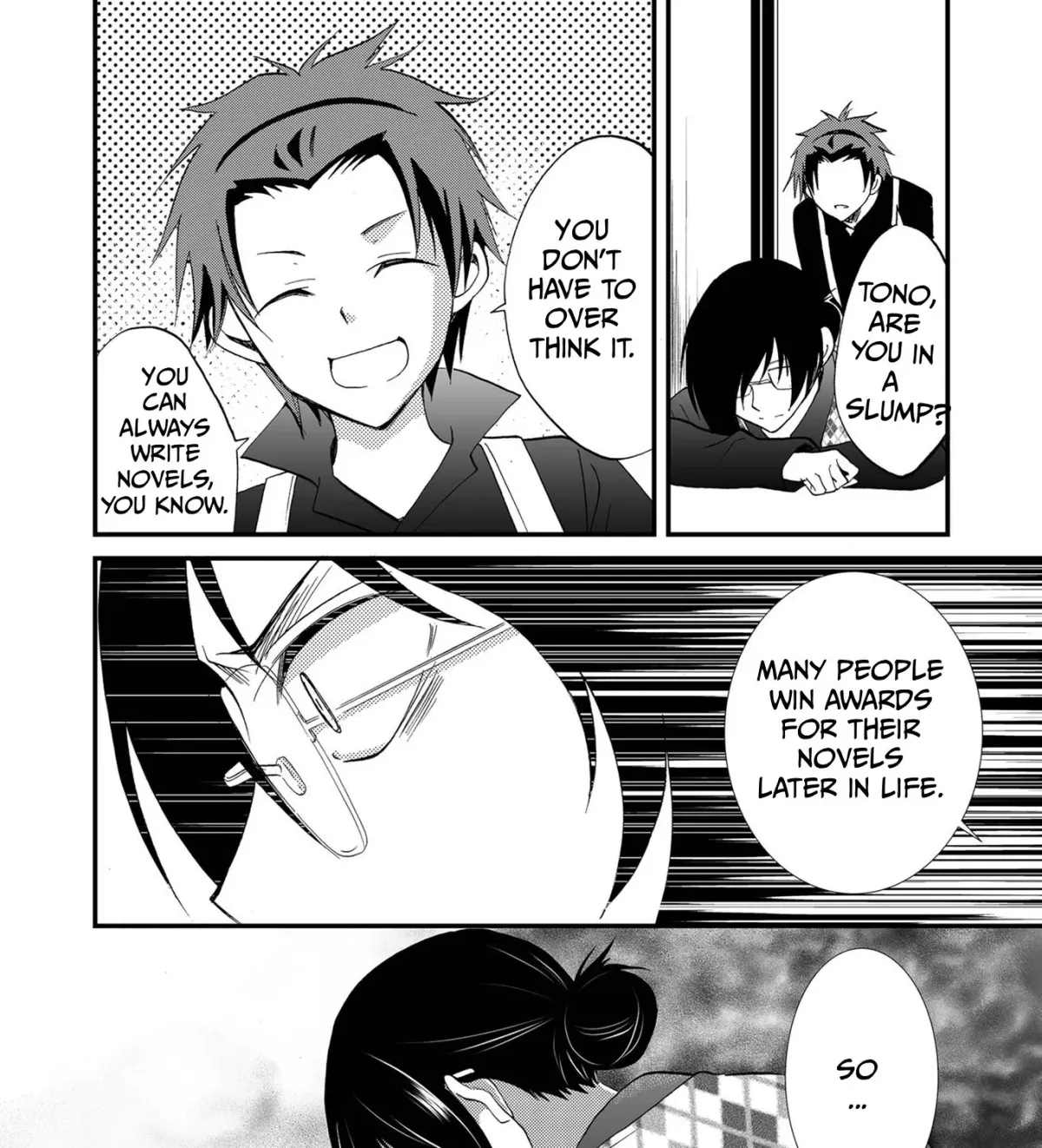 Ningyou Pass Chapter 88 page 16 - 