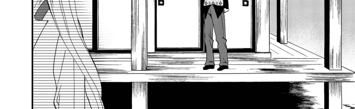 Ningyou Pass Chapter 88 page 21 - 